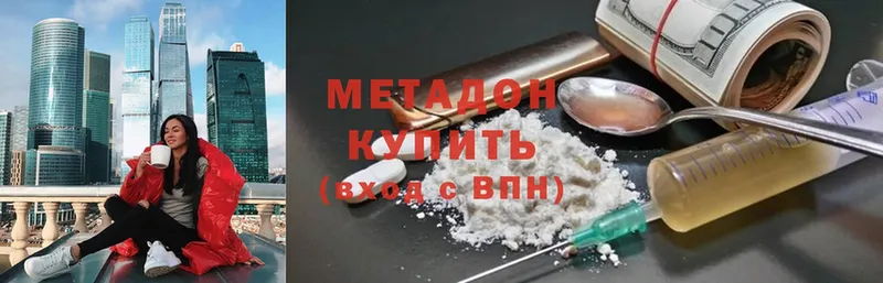 Где продают наркотики Спасск-Рязанский КОКАИН  Альфа ПВП  ГАШИШ  Конопля  Меф 