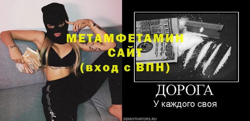 МЕТАМФЕТАМИН Декстрометамфетамин 99.9%  где продают   Спасск-Рязанский 